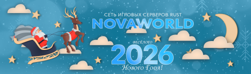 baner-novaworld-ny2026.png