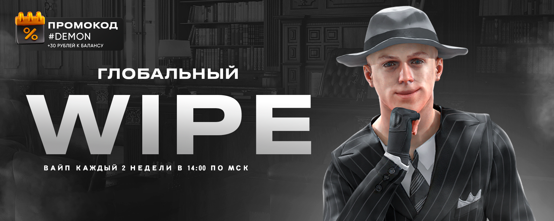 [RU] REGULA RUST