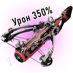 Fabricated-Crossbow-FIOL.png