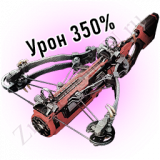 Fabricated-Crossbow-FIOL