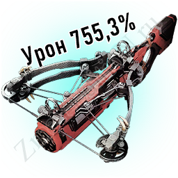 Fabricated-Crossbow-LEGENDARNYI.png