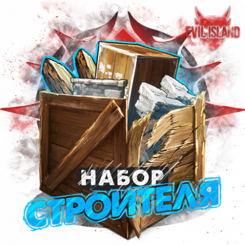 evil_island_builder.png