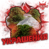 evil_island_ukrashenia