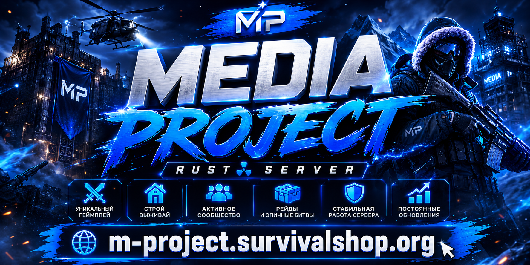 MEDIA PROJECT | WIPE СЕГОДНЯ 15.06 image