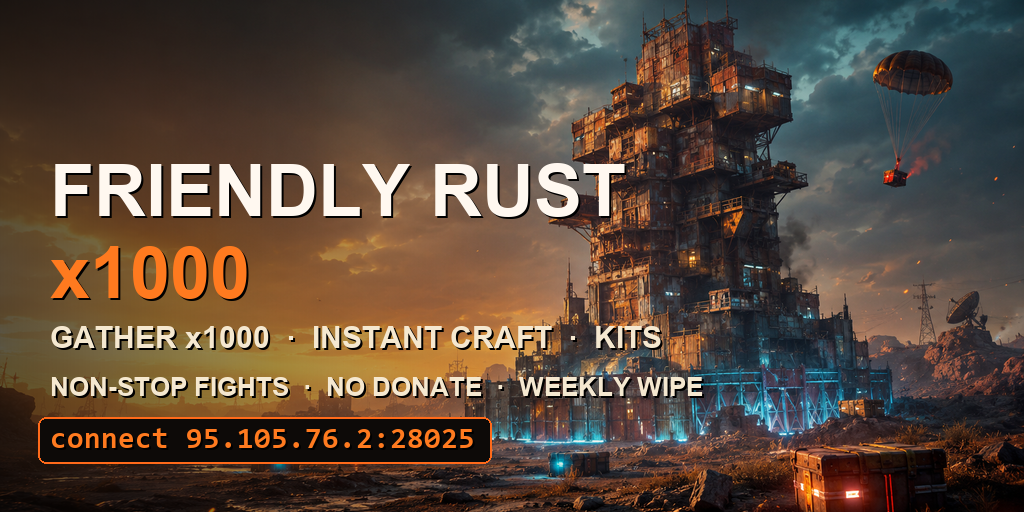 [RU] FRIENDLY RUST x50 | KITS | TEAM 16