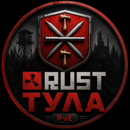 [PvE]Тульский|Русский|Classic+Ивенты