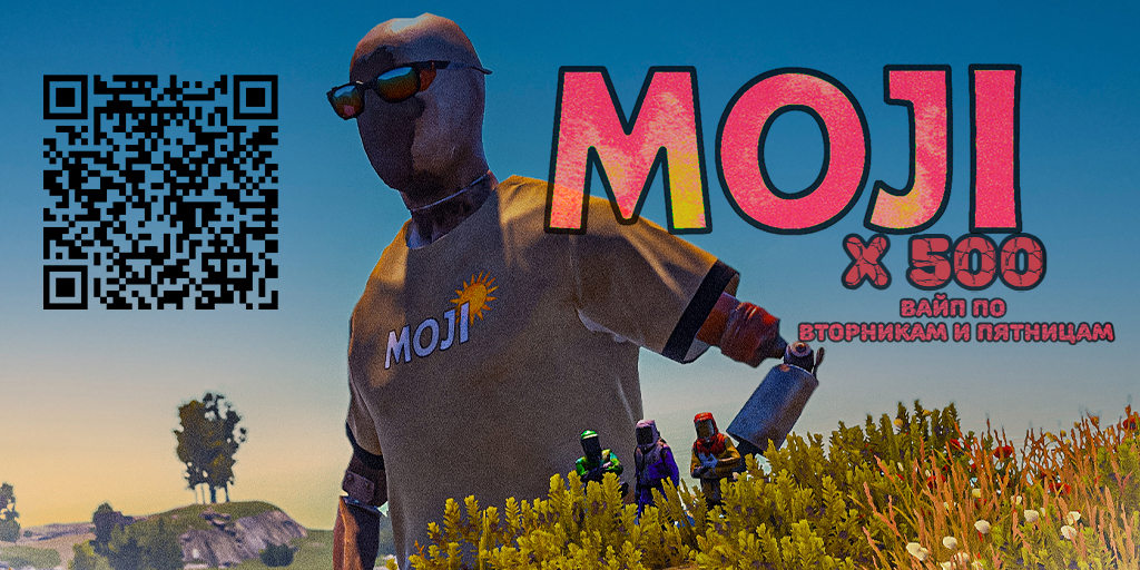 MOJI RUST x500|MAX8|SKINS|LOOT++|KITS 21.08 image