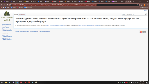 SNIMOK-EKRANA-691.png
